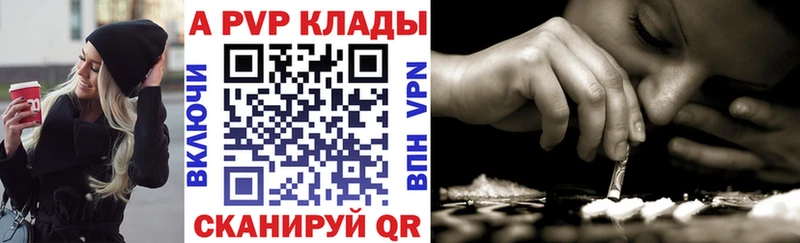Купить закладку Орск А ПВП  блэк спрут зеркало  Лсд 25  COCAIN  Марихуана  АМФЕТАМИН  ГАШИШ 