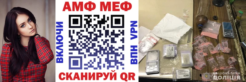 хочу   Орск  Амфетамин 98% 