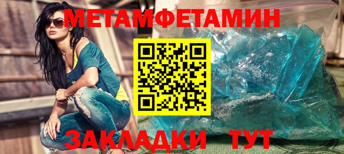 Амфетамин VHQ Орск