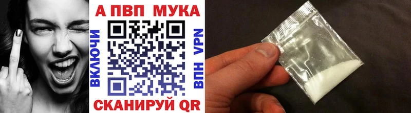 где продают наркотики  blacksprut зеркало  А ПВП Соль  Орск 