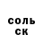 Метадон VHQ Andris Barovskis