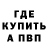 ТГК THC oil Kirill Yasen