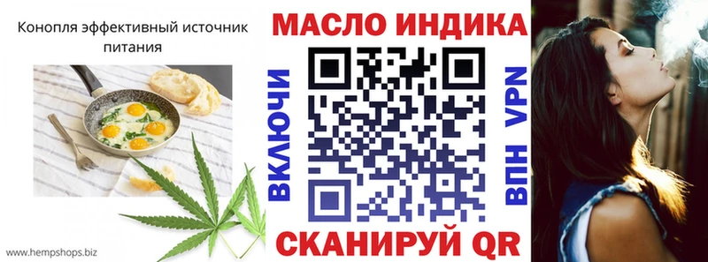 Печенье с ТГК марихуана Орск