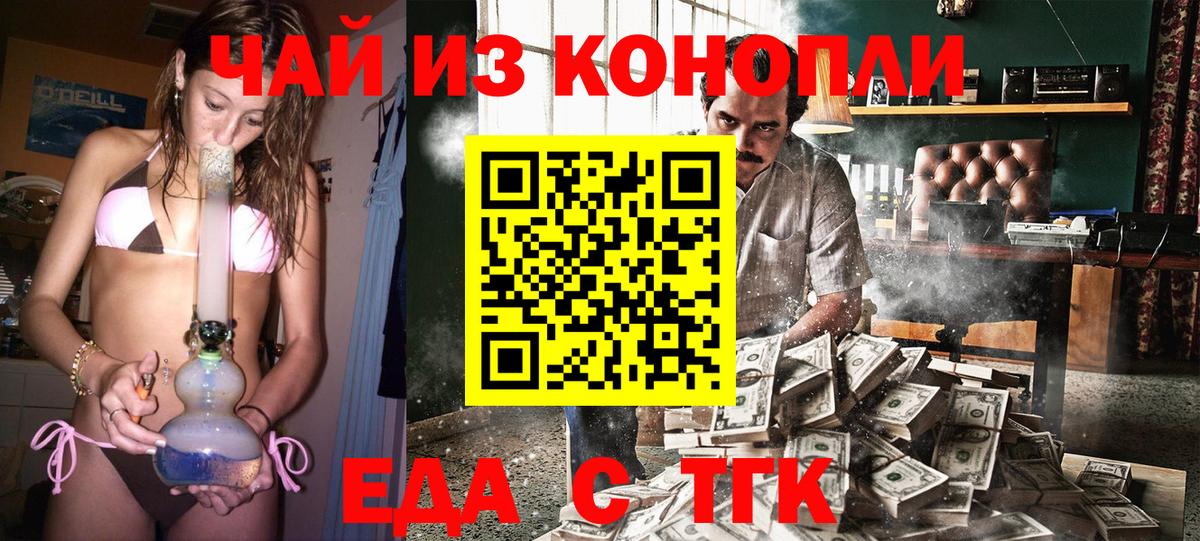 LSD-25  Орск  Гашиш  Купить наркотик  ГАШ  Канабис  A PVP СК   Меф МЯУ МЯУ  COCAIN  КОКАИН  Вход с VPN  Меф   NBOMe 