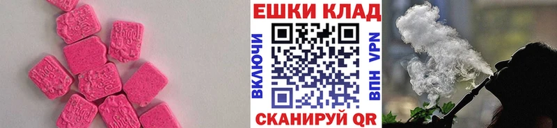 как найти закладки  Орск  Экстази Дубай 
