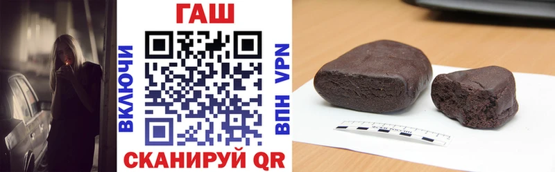 ГАШ индика сатива  наркошоп  Орск 