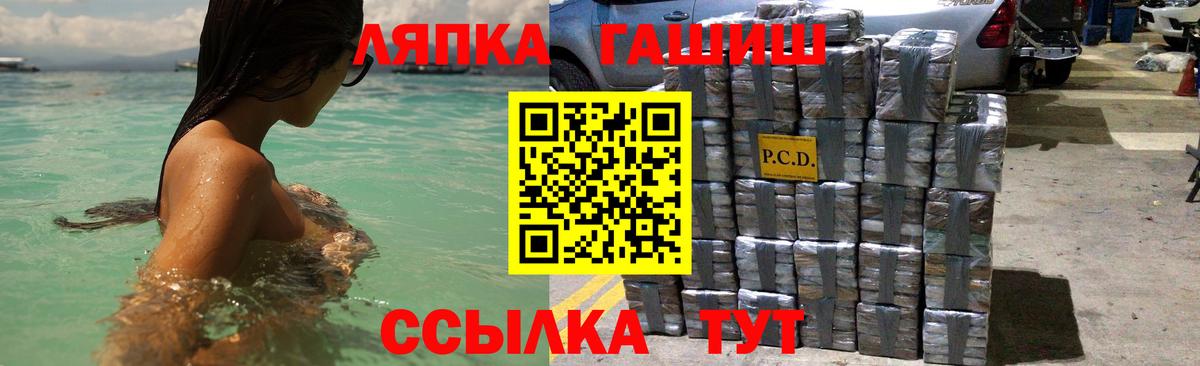 MDMA Орск