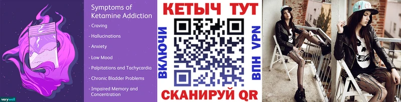 наркота  Орск  КЕТАМИН ketamine 