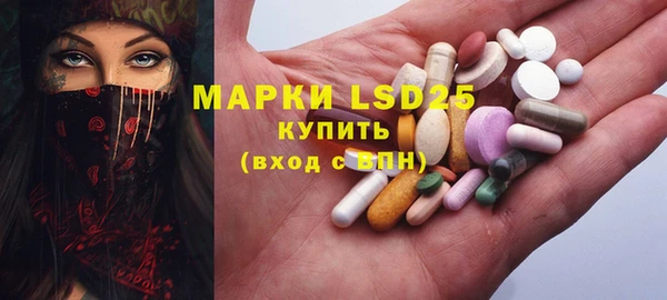 мяу мяу кристалл Абинск