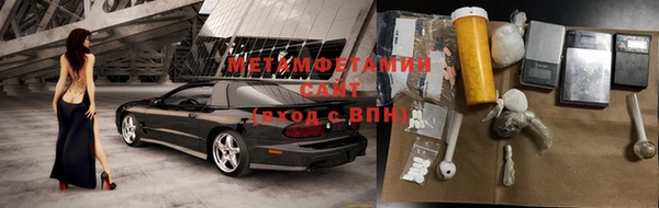 молекула духа Абаза