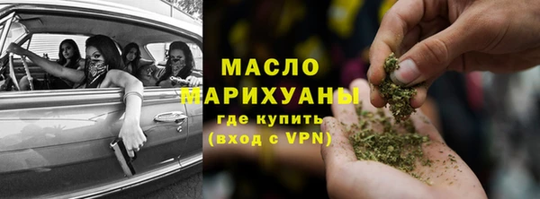 мяу мяу кристалл Алзамай
