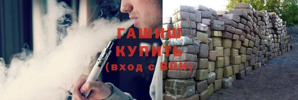 мяу мяу кристалл Алзамай