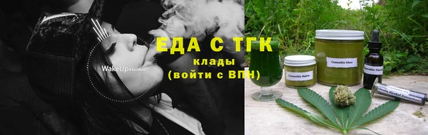 молекула духа Абаза