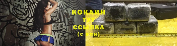 мяу мяу кристалл Абинск