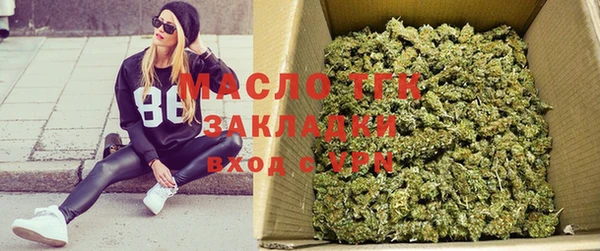 молекула духа Абаза