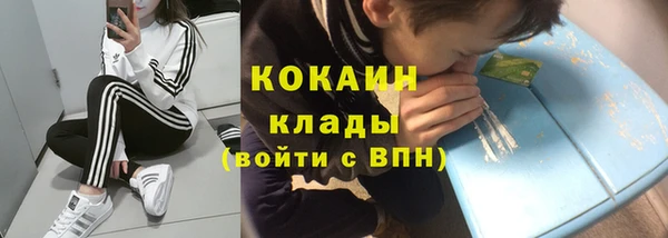 мяу мяу кристалл Алзамай