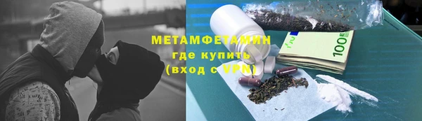 амф Абдулино