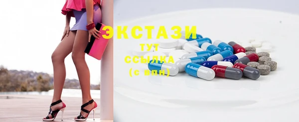 молекула духа Абаза