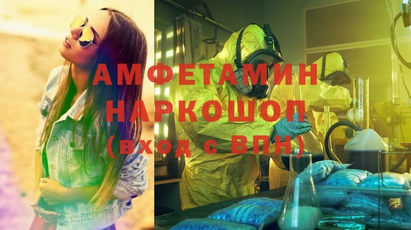 мяу мяу кристалл Абинск