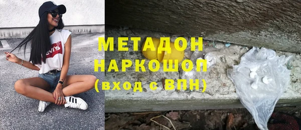 мяу мяу кристалл Абинск