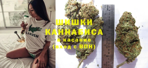 мяу мяу кристалл Абинск
