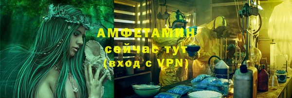мяу мяу кристалл Абинск