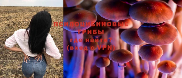 мяу мяу кристалл Алзамай