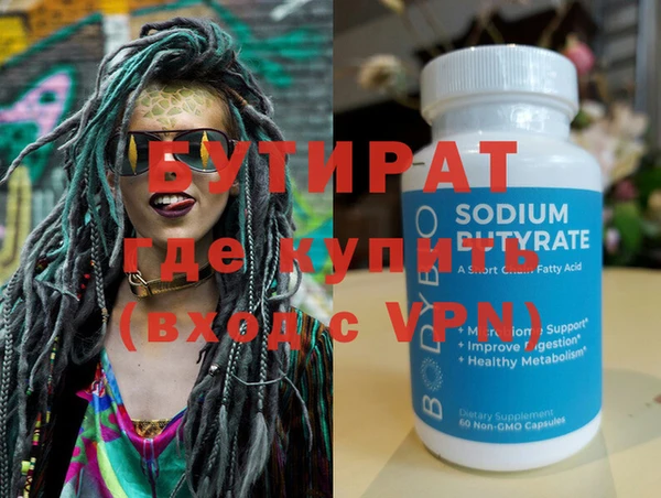 амф Абдулино