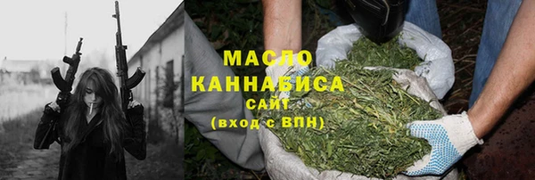 молекула духа Абаза
