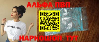 гашик Бузулук