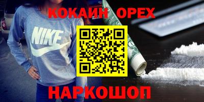 трава Будённовск