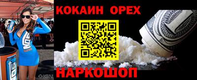 трава Будённовск