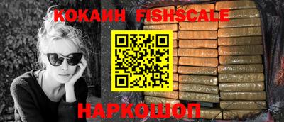 шишки Бугуруслан