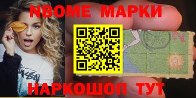 шишки Бугуруслан