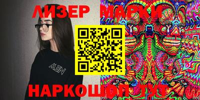 гашик Бузулук