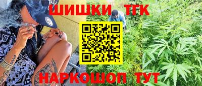 гашик Бузулук