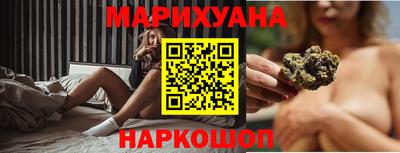 трава Будённовск