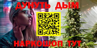 трава Будённовск