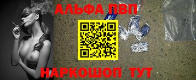 трава Будённовск
