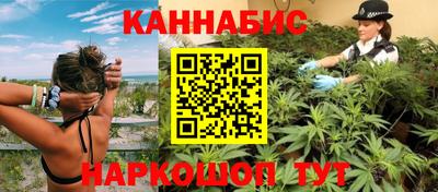 шишки Бугуруслан