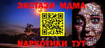 трава Будённовск