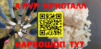 шишки Бугуруслан