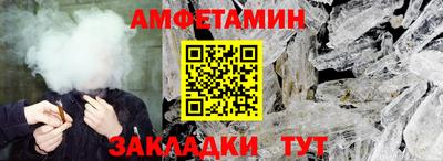 шишки Бугуруслан