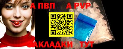 трава Будённовск