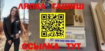 гашик Бузулук
