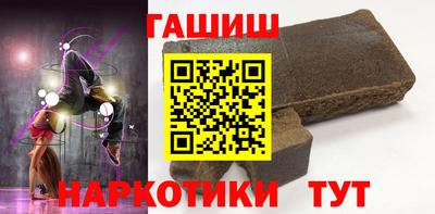 шишки Бугуруслан
