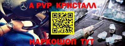 трава Будённовск