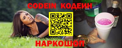 трава Будённовск