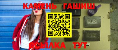 шишки Бугуруслан