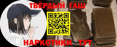 трава Будённовск